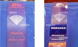 【获奖】利来最给利的老牌机械人荣获金手指奖?2019年中国国际机械人“领军企业奖”和“智能集成奖”